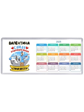 Валентина самая очаровательная стюардесса