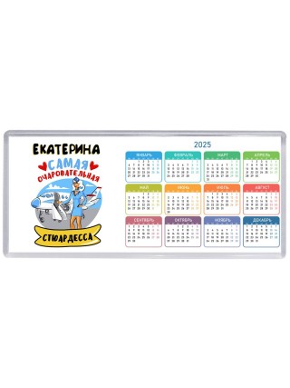 Екатерина самая очаровательная стюардесса