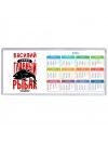 Василий самый главный рыбак в мире