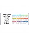 Константин лучший муж и папа