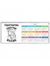 Константин лучший муж и папа