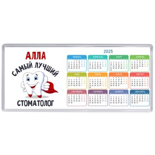 Алла самый лучший стоматолог