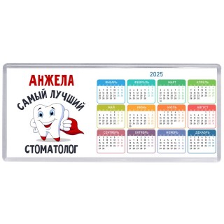 Анжела самый лучший стоматолог