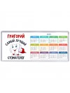 Григорий самый лучший стоматолог