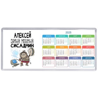 Алексей самый мощный сисадмин