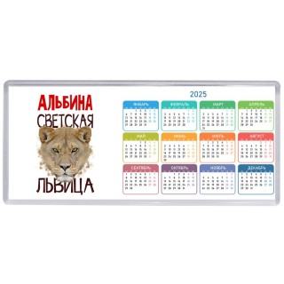 Альбина светская львица