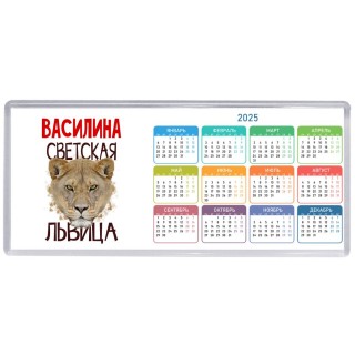 Василина светская львица