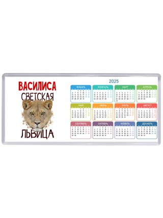 Василиса светская львица