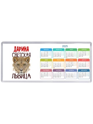 Дарина светская львица