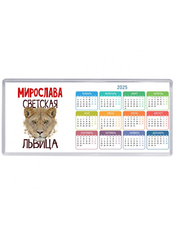 Мирослава светская львица