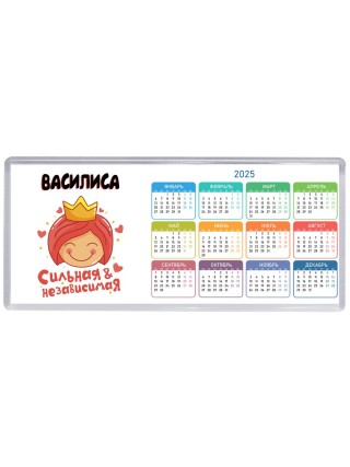 Василиса сильная и независимая