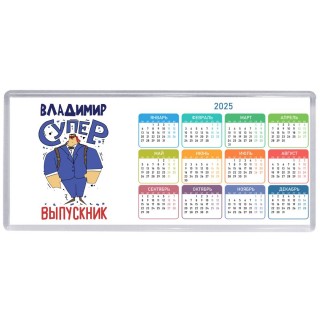 Владимир супер выпускник
