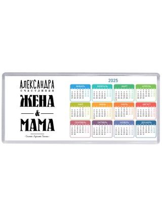Александра счастливая жена и мама самой лучшей семьи