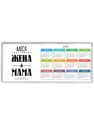 Алеся счастливая жена и мама самой лучшей семьи