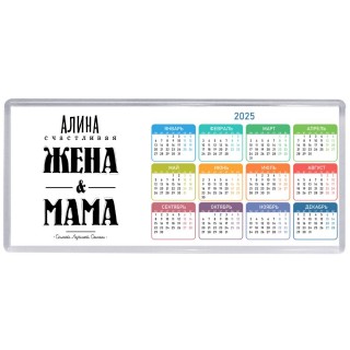 Алина счастливая жена и мама самой лучшей семьи