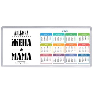 Альбина счастливая жена и мама самой лучшей семьи