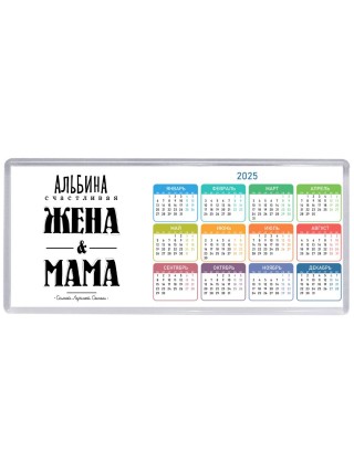 Альбина счастливая жена и мама самой лучшей семьи
