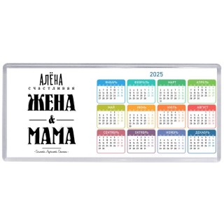 Алёна счастливая жена и мама самой лучшей семьи