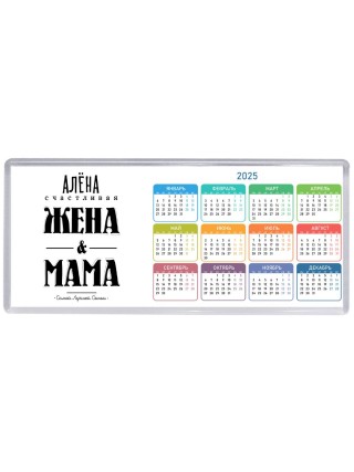 Алёна счастливая жена и мама самой лучшей семьи