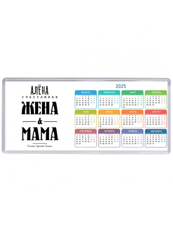 Алёна счастливая жена и мама самой лучшей семьи