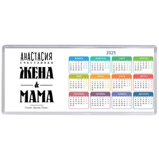 Анастасия счастливая жена и мама самой лучшей семьи