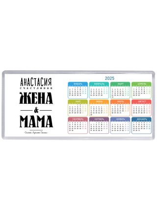 Анастасия счастливая жена и мама самой лучшей семьи