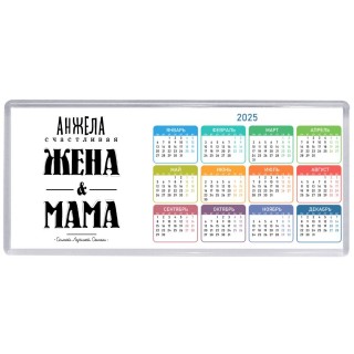 Анжела счастливая жена и мама самой лучшей семьи