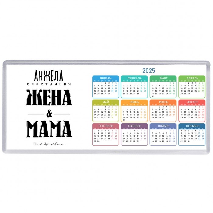 Анжела счастливая жена и мама самой лучшей семьи