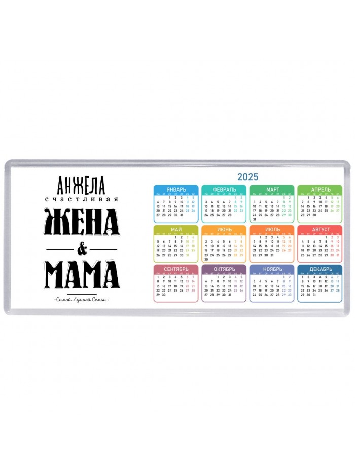 Анжела счастливая жена и мама самой лучшей семьи