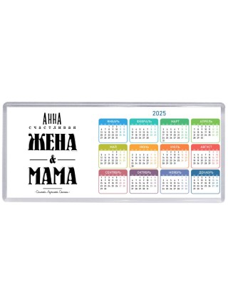 Анна счастливая жена и мама самой лучшей семьи