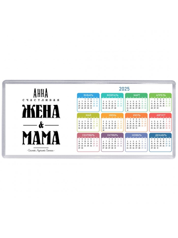 Анна счастливая жена и мама самой лучшей семьи