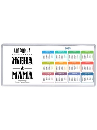 Антонина счастливая жена и мама самой лучшей семьи