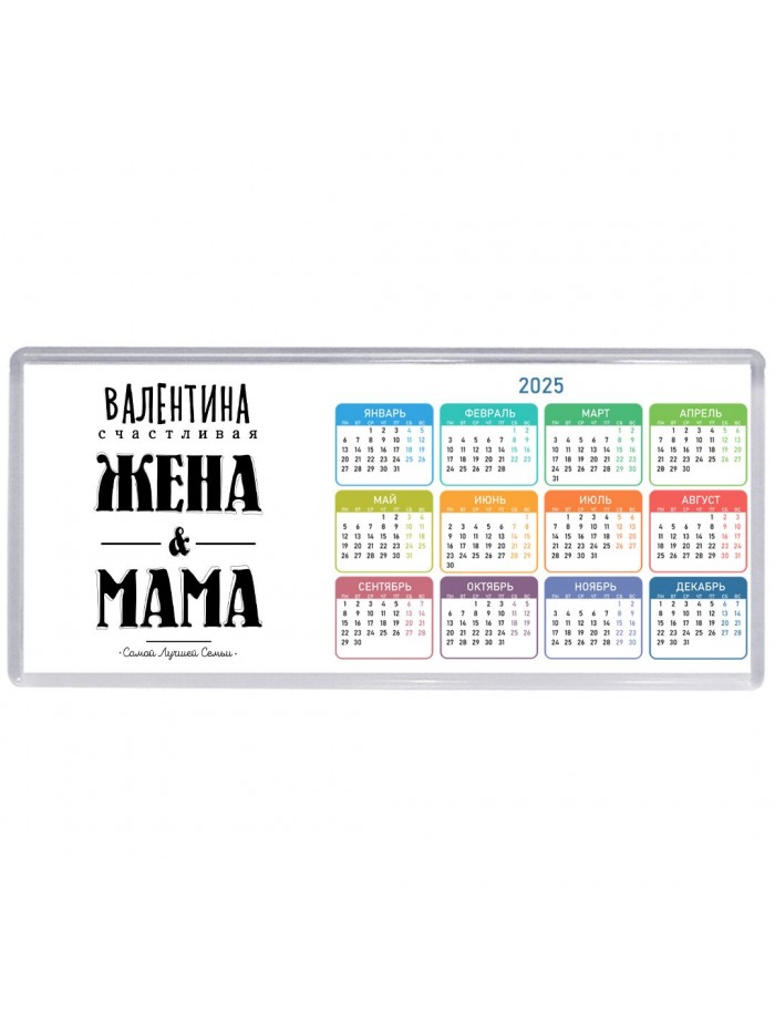 Валентина счастливая жена и мама самой лучшей семьи
