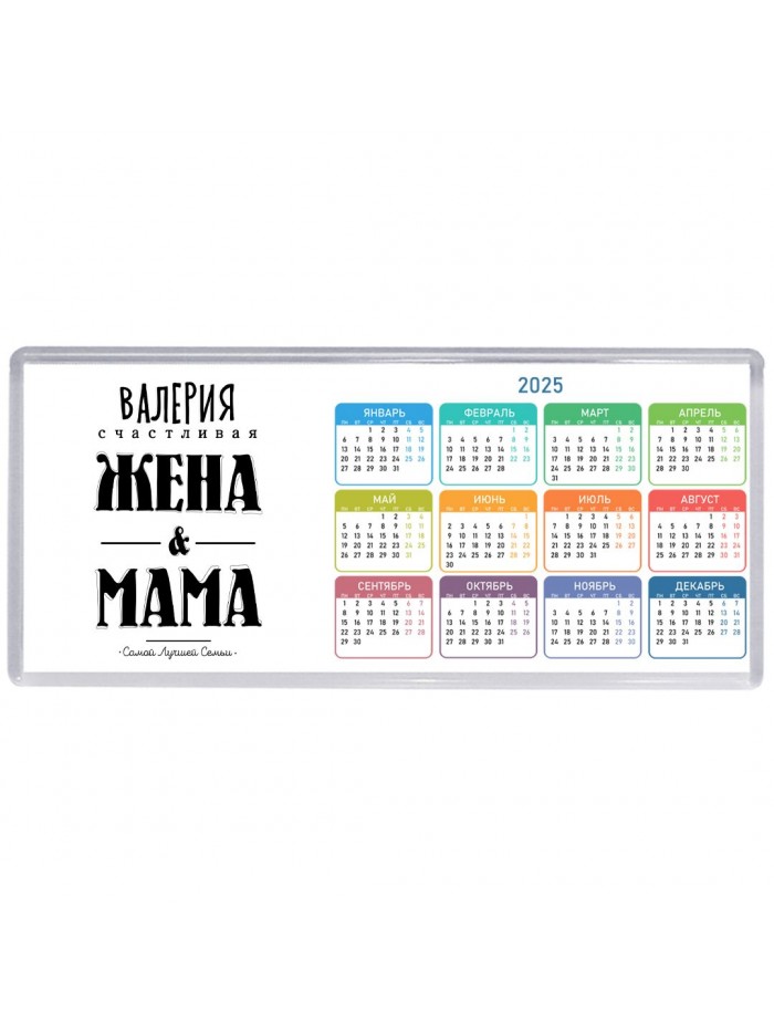 Валерия счастливая жена и мама самой лучшей семьи