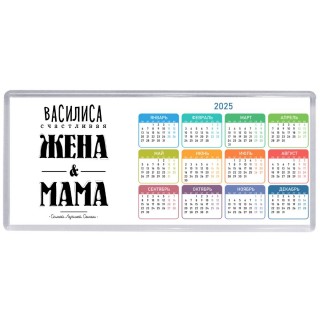 Василиса счастливая жена и мама самой лучшей семьи