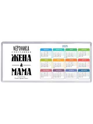 Вероника счастливая жена и мама самой лучшей семьи