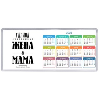 Галина счастливая жена и мама самой лучшей семьи