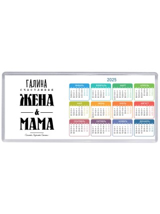 Галина счастливая жена и мама самой лучшей семьи