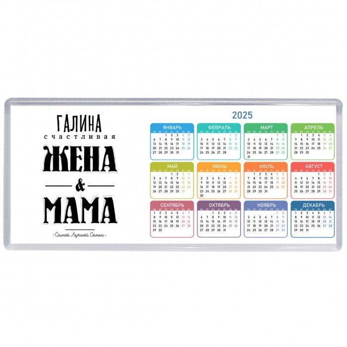 Галина счастливая жена и мама самой лучшей семьи