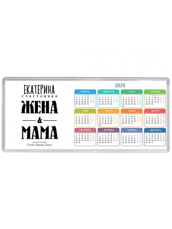 Екатерина счастливая жена и мама самой лучшей семьи
