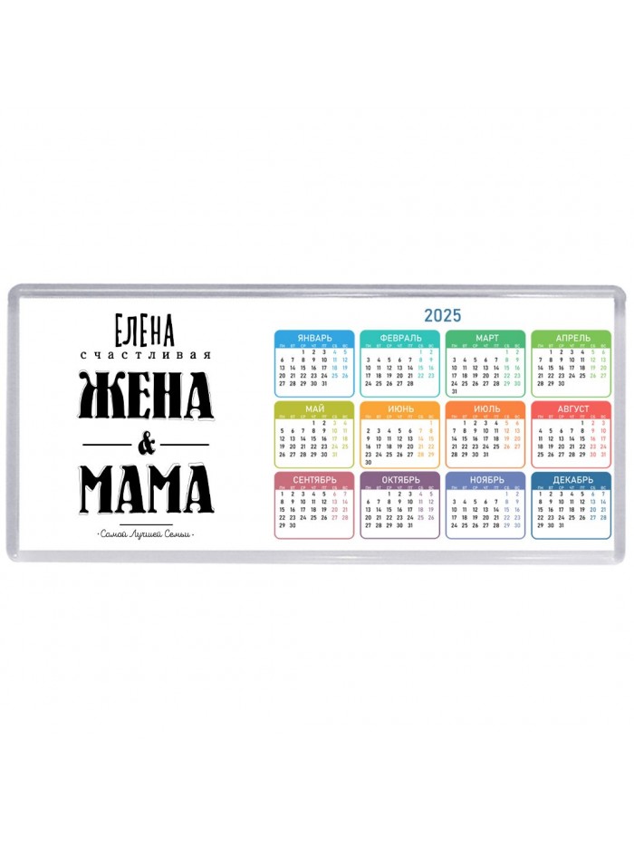 Елена счастливая жена и мама самой лучшей семьи
