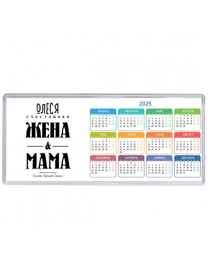 Олеся счастливая жена и мама самой лучшей семьи