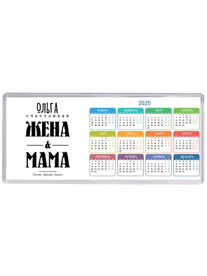 Ольга счастливая жена и мама самой лучшей семьи