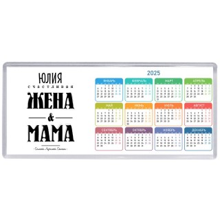Юлия счастливая жена и мама самой лучшей семьи