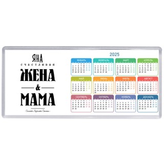 Яна счастливая жена и мама самой лучшей семьи