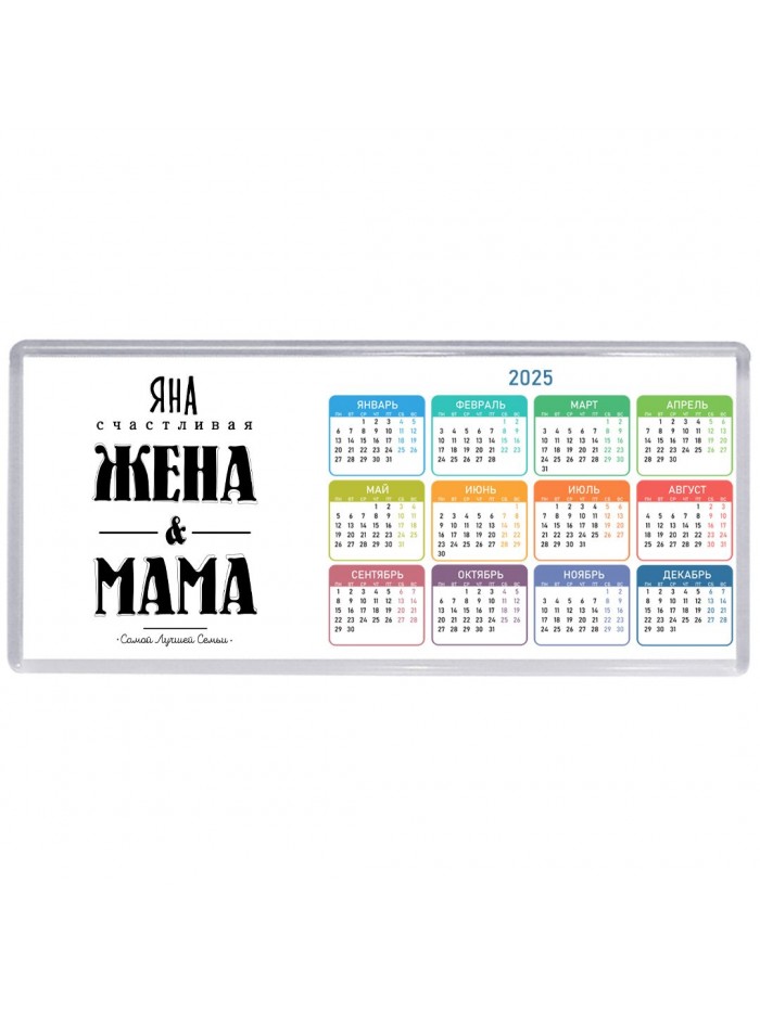 Яна счастливая жена и мама самой лучшей семьи
