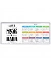 Андрей счастливый муж и папа самой лучшей семьи