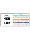 Ярослав счастливый муж и папа самой лучшей семьи