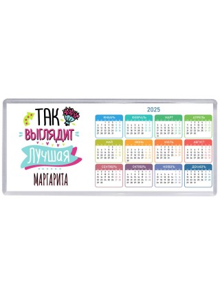 Так выглядит лучшая Маргарита