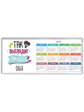 Так выглядит лучшая Ольга